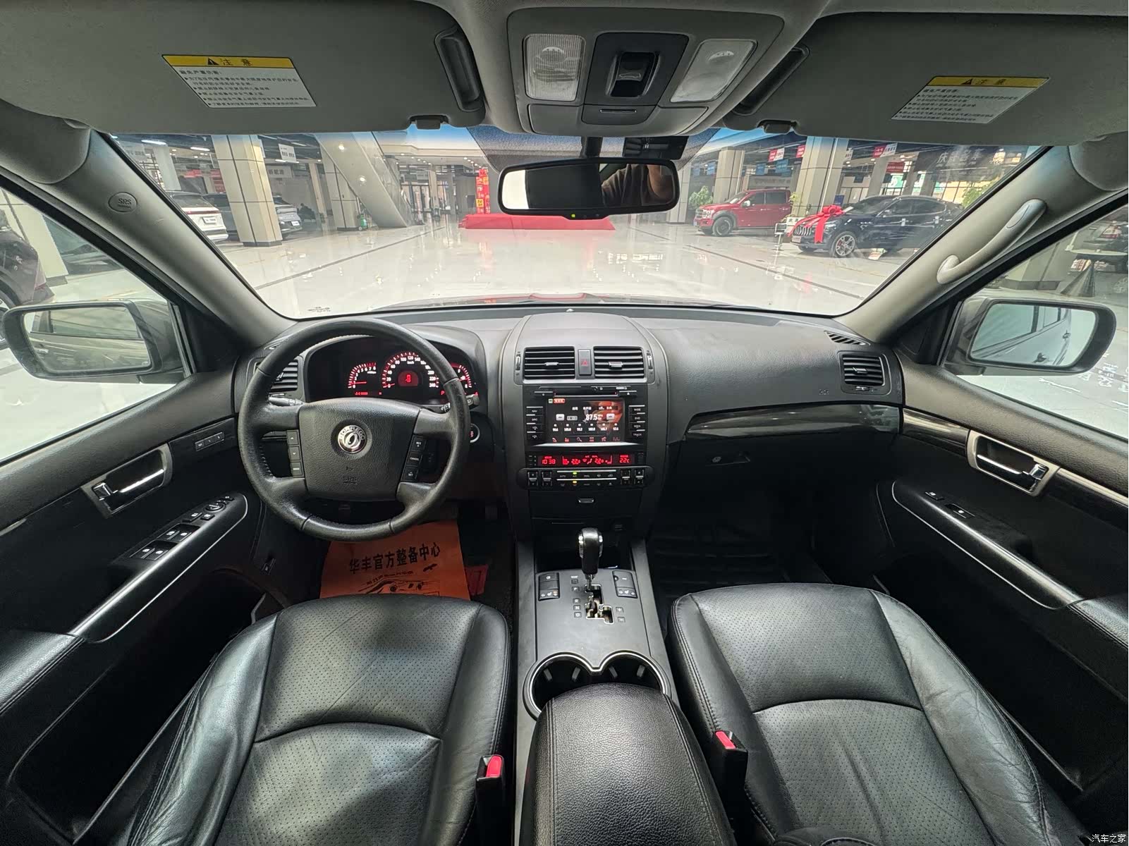 Kia V, 2013 8