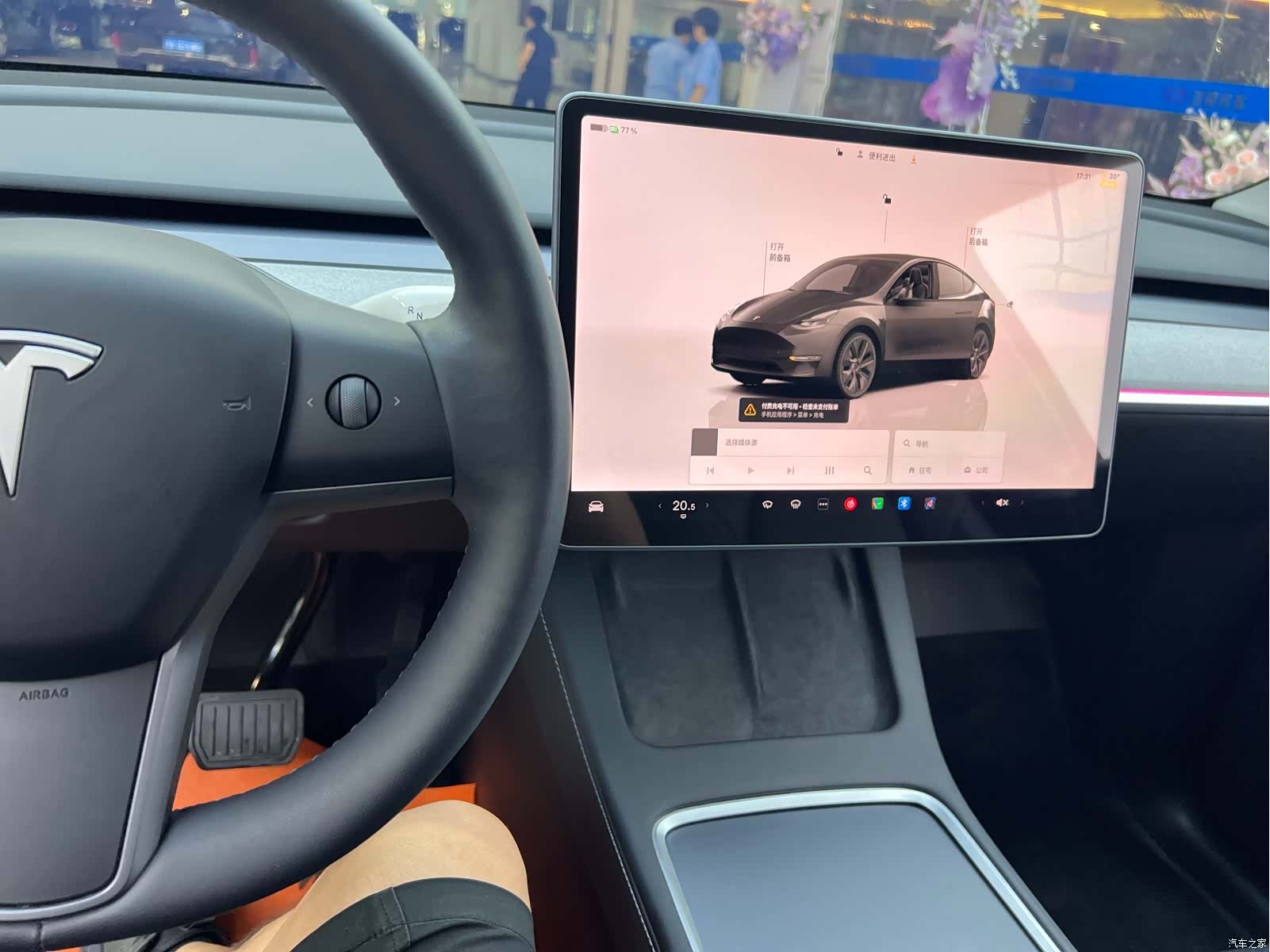 Tesla Model Y, 2024 19