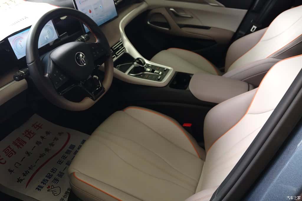 BYD Song, 2025 9