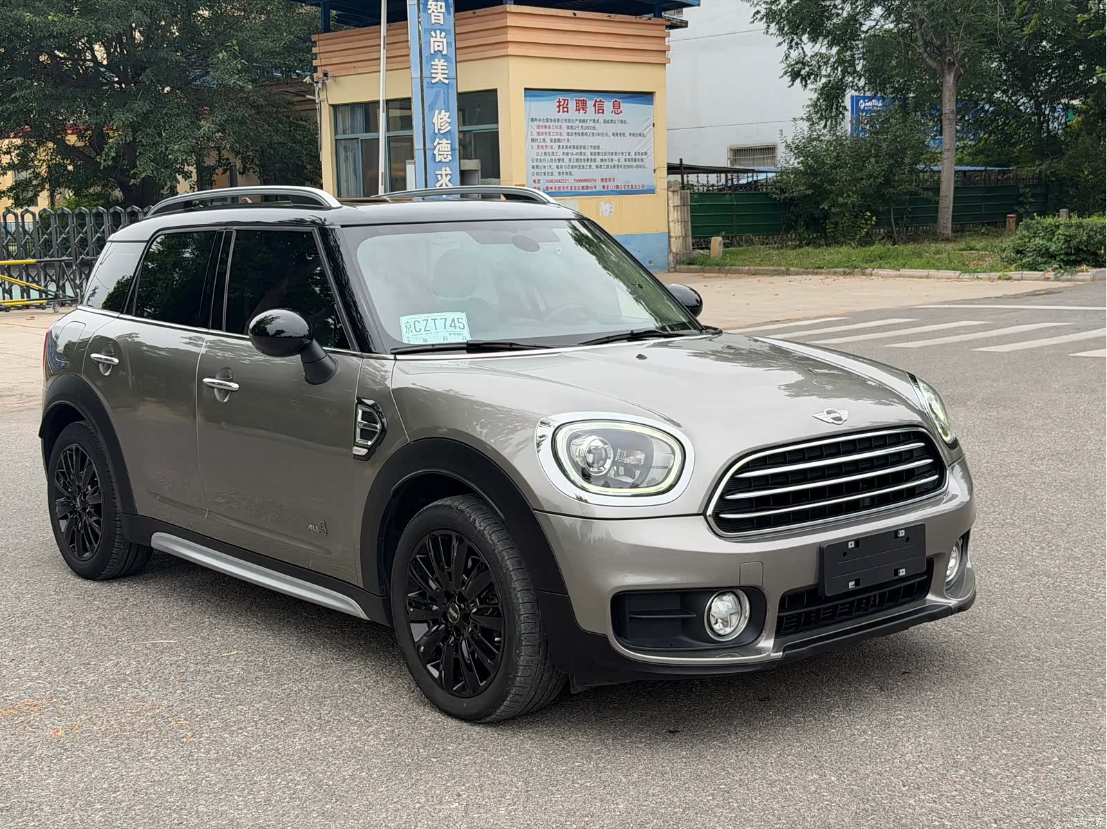 Mini Countryman, 2017 6