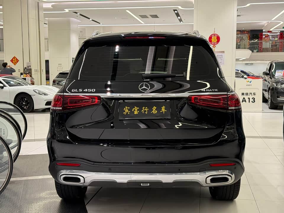 Mercedes-Benz GLS
