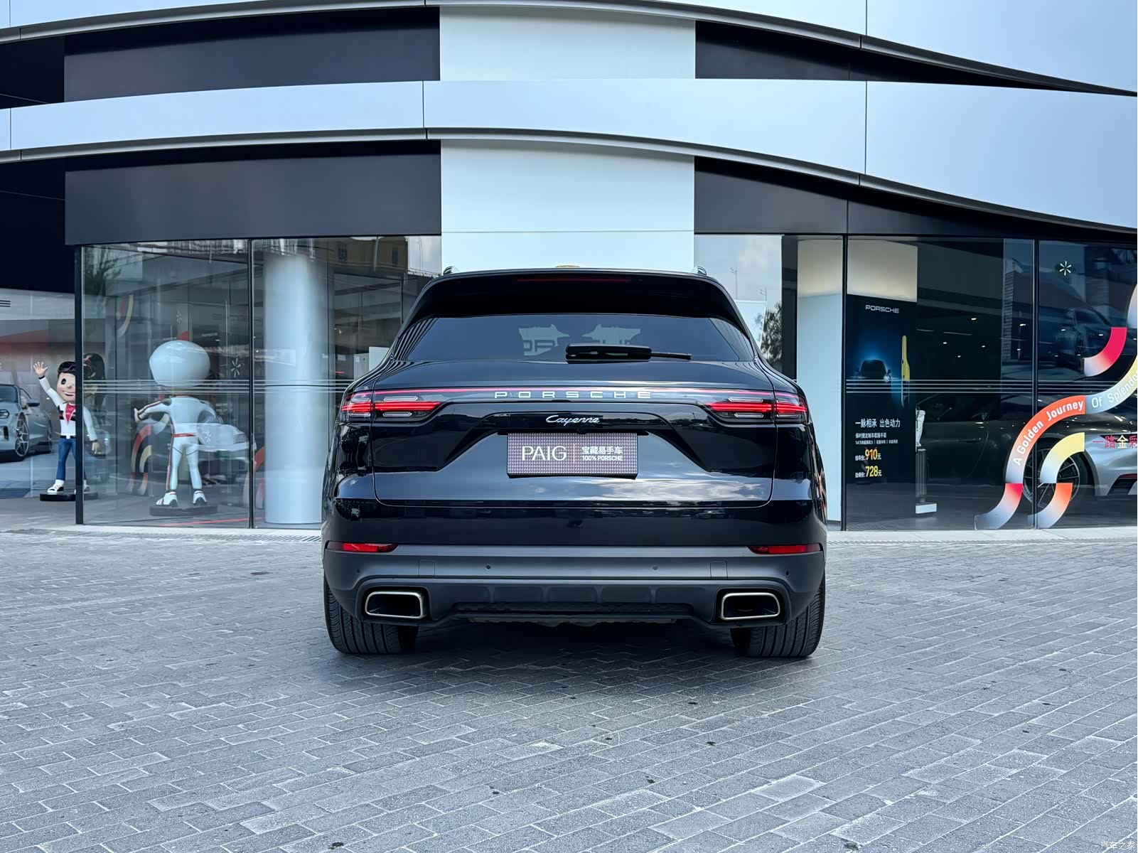 Porsche Cayenne, 2021 7