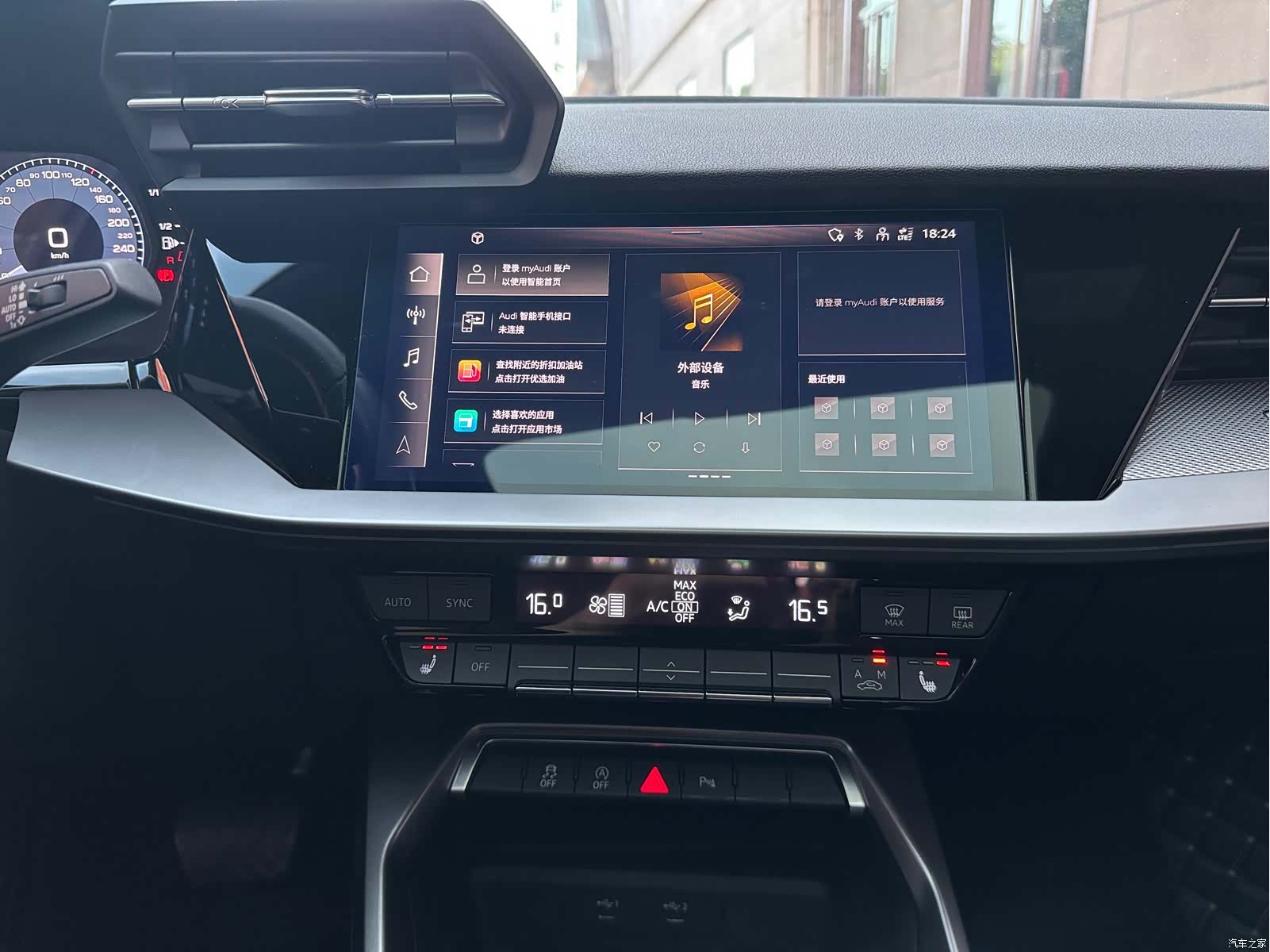 Audi A3, 2023 10