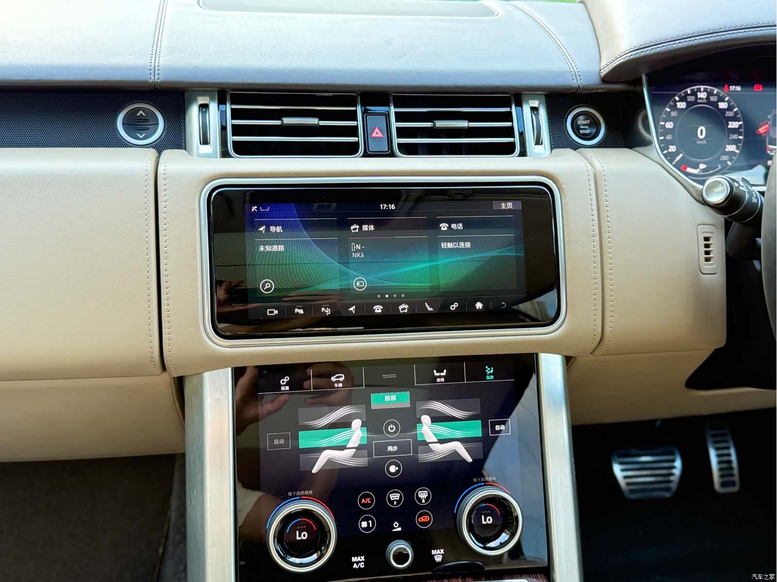 Land Rover Range Rover, 2019 15