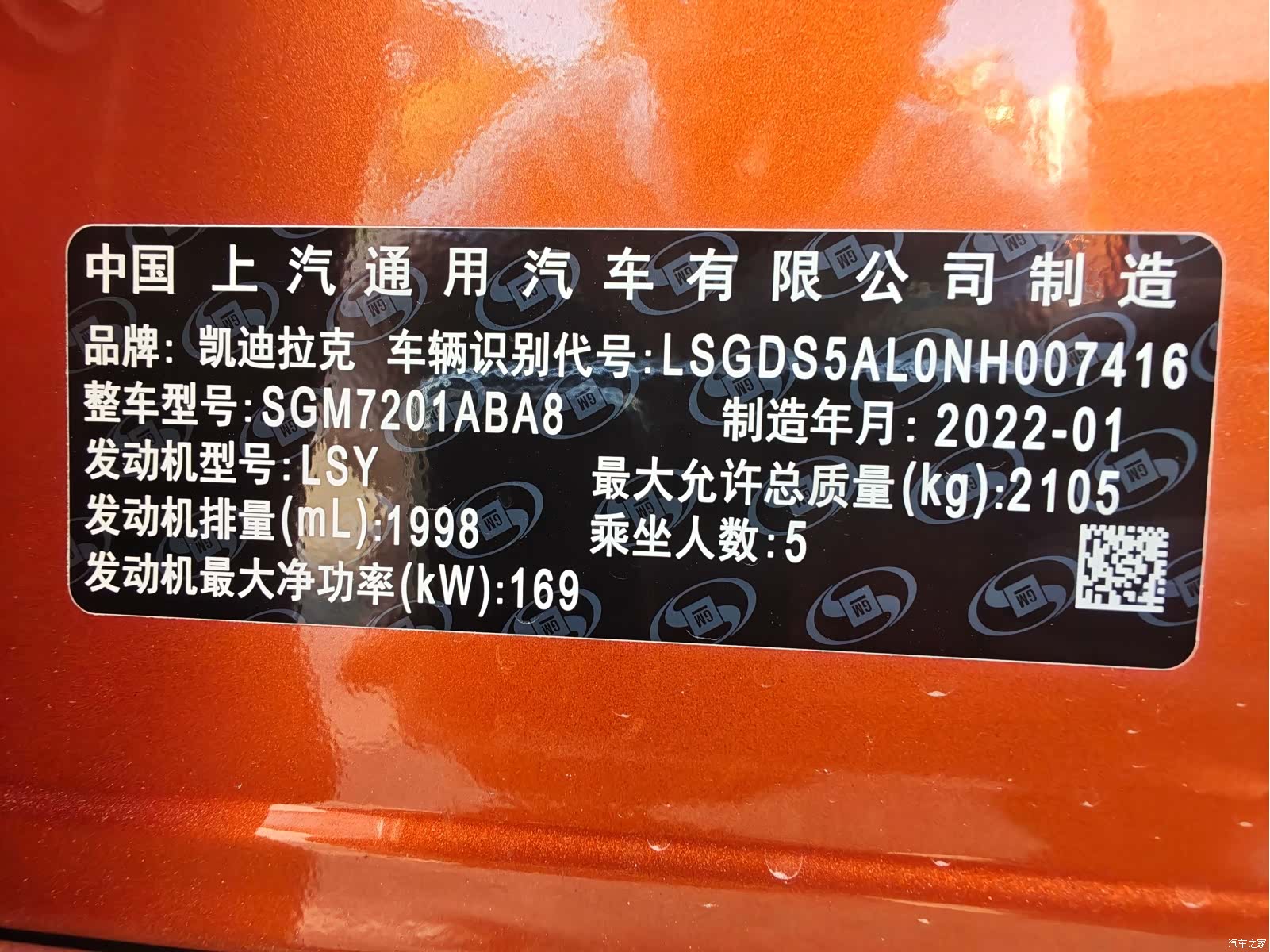 Cadillac CT5, 2023 11