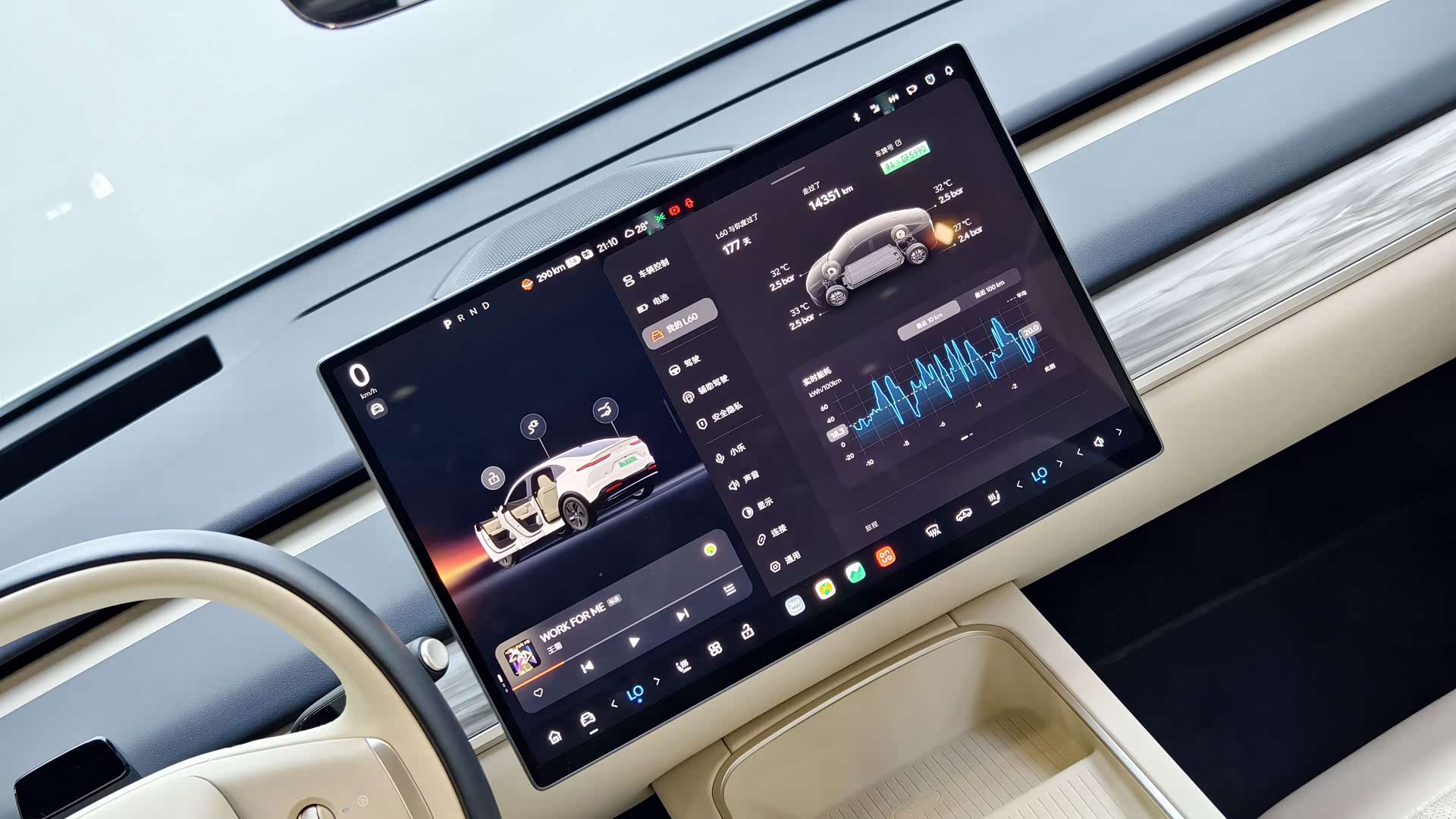 NIO L60, 2025 13
