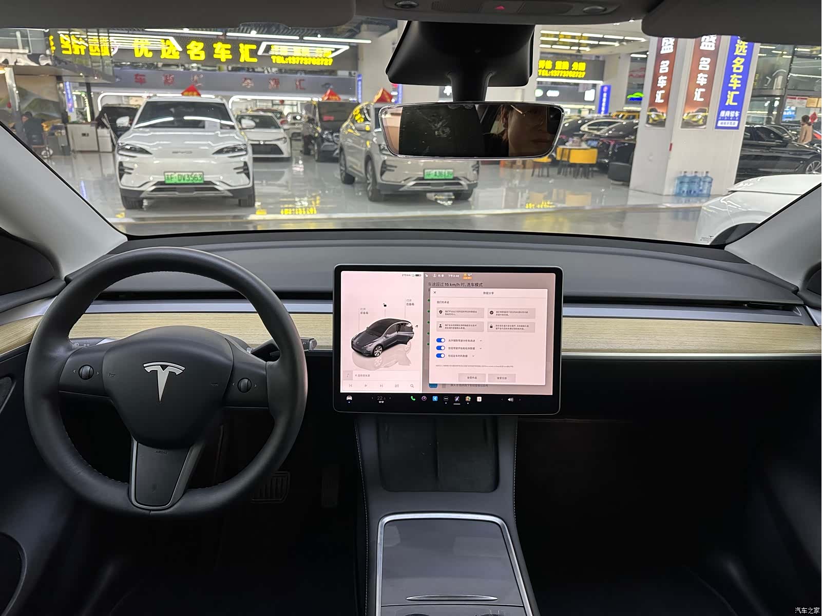 Tesla Model Y, 2023 11