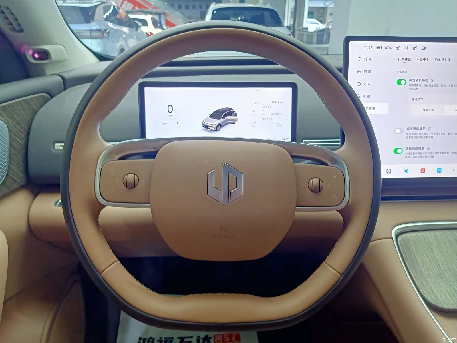 Leapmotor C11, 2025 21