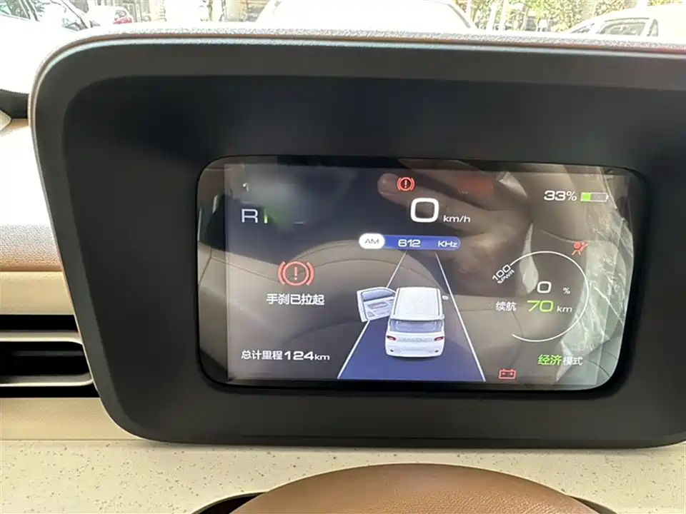 Wuling Hongguang MINIEV