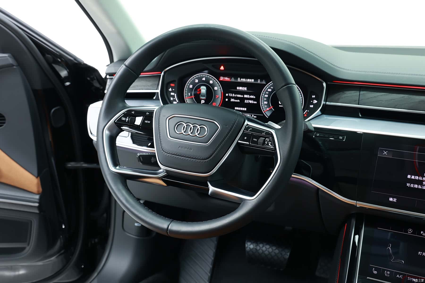 Audi A8L, 2024 18