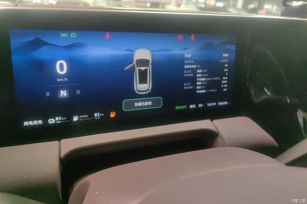 Leapmotor C11, 2024 14