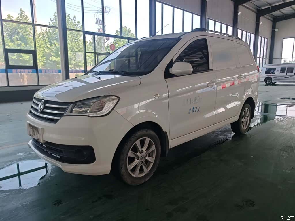DongFeng 330