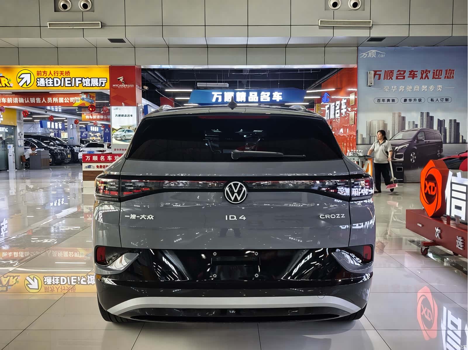 Volkswagen ID.4, 2024 17