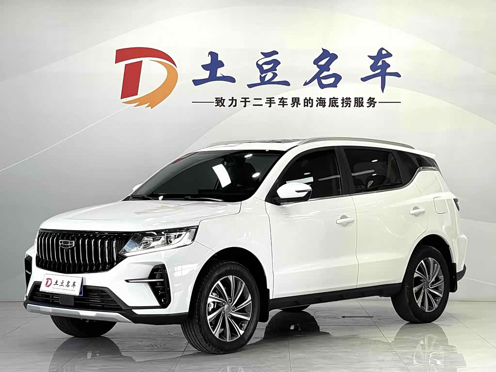 Geely Vision X6