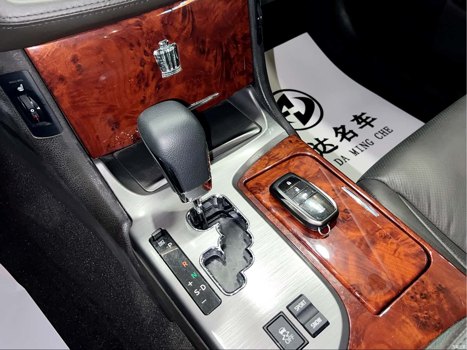 Toyota Crown, 2014 11