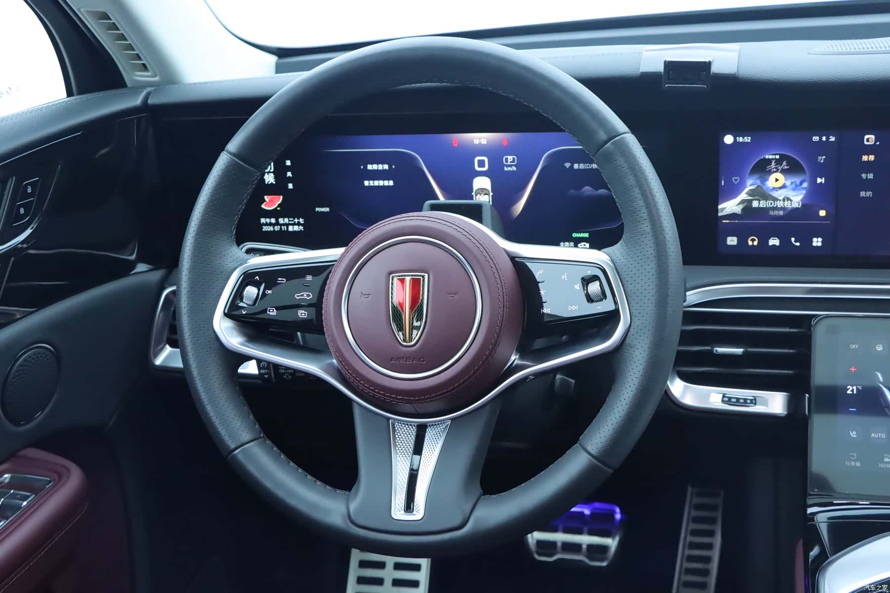 Hongqi E-HS9, 2023 19