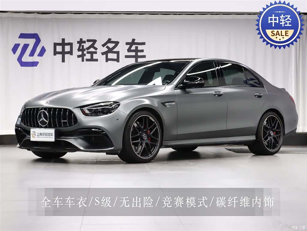 Mercedes-Benz E-Class, 2021 1