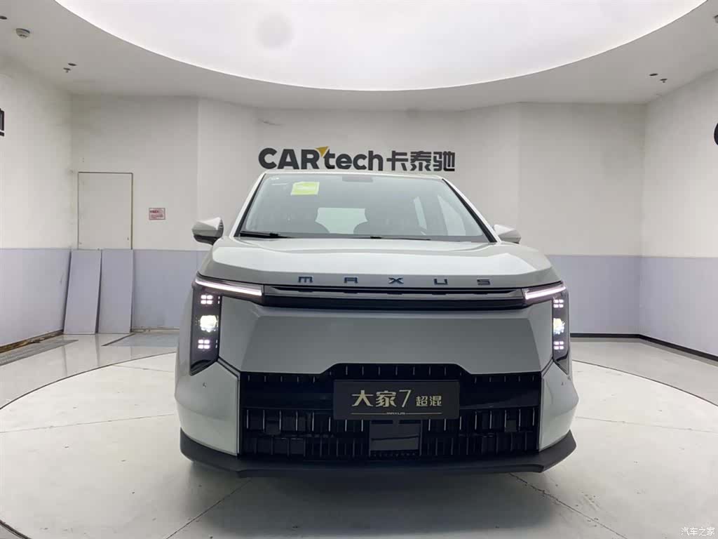 Maxus 7, 2025 3