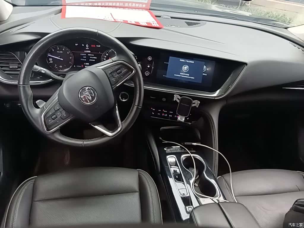 Buick Envision Plus, 2024 10