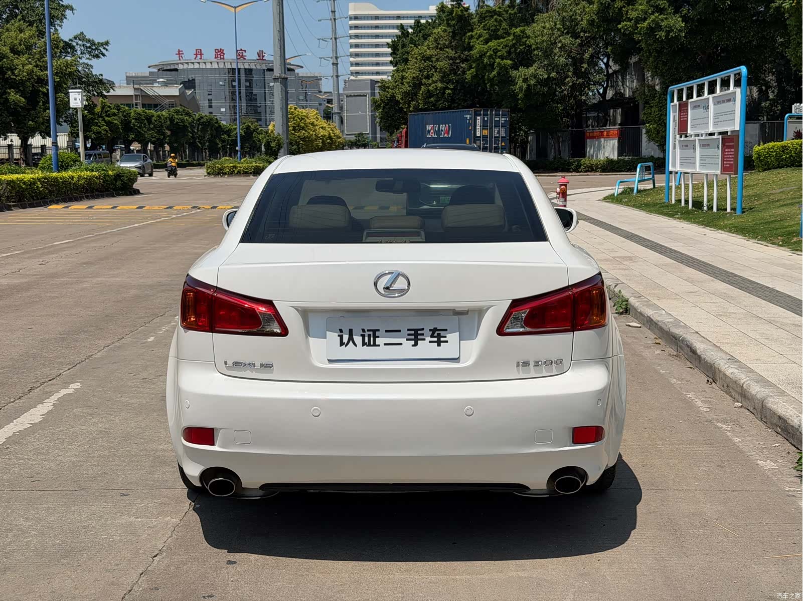 Lexus IS, 2009 14