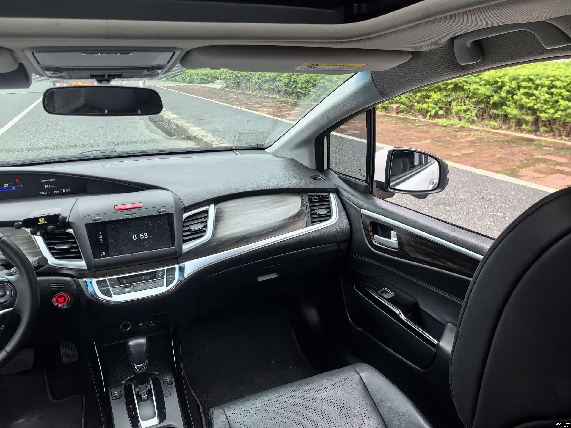 Honda Jade, 2019 20