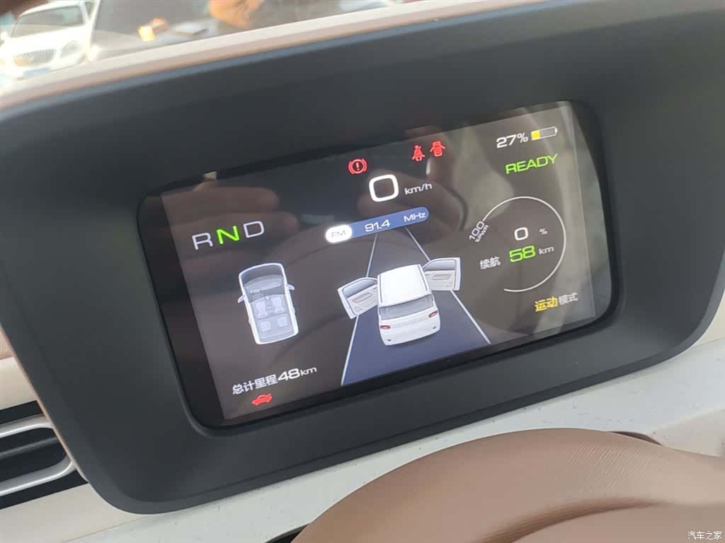 Wuling MINIEV, 2026 12