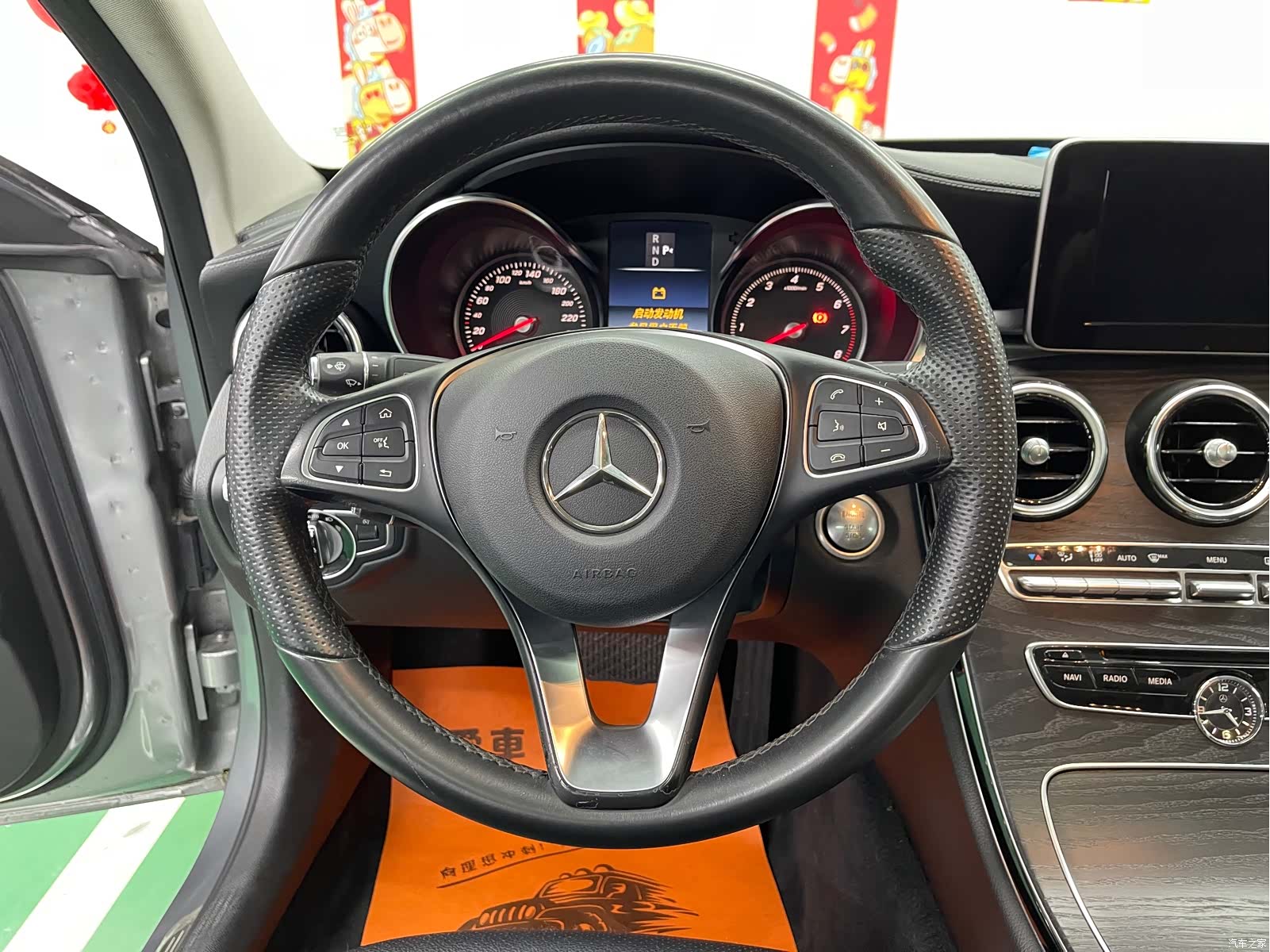 Mercedes-Benz C-Class, 2016 12