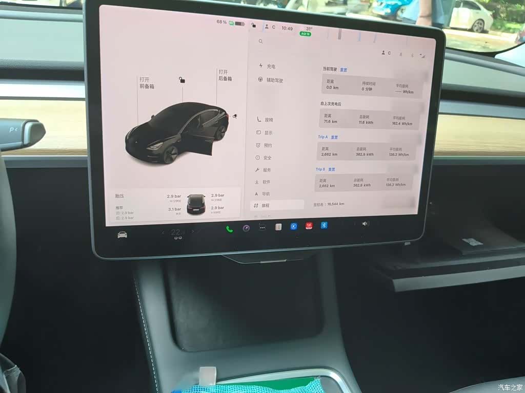 Tesla Model 3, 2021 6