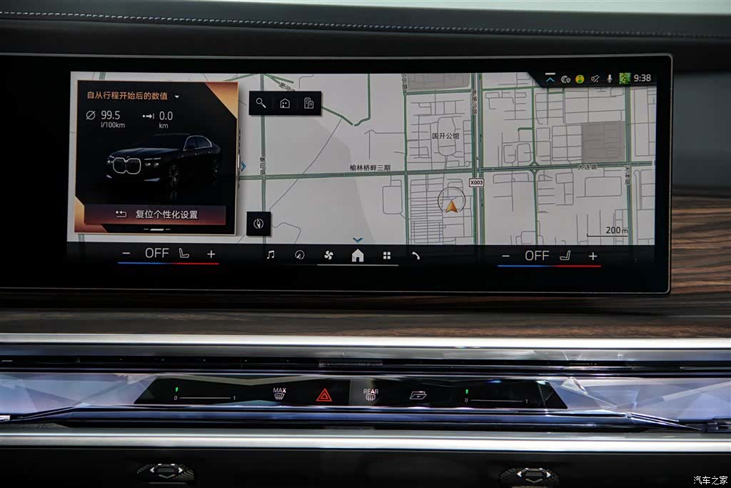 BMW 7 Series, 2026 31