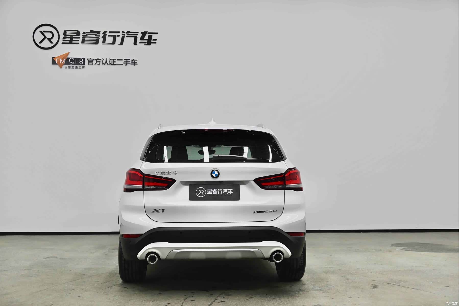 BMW X1, 2021 2
