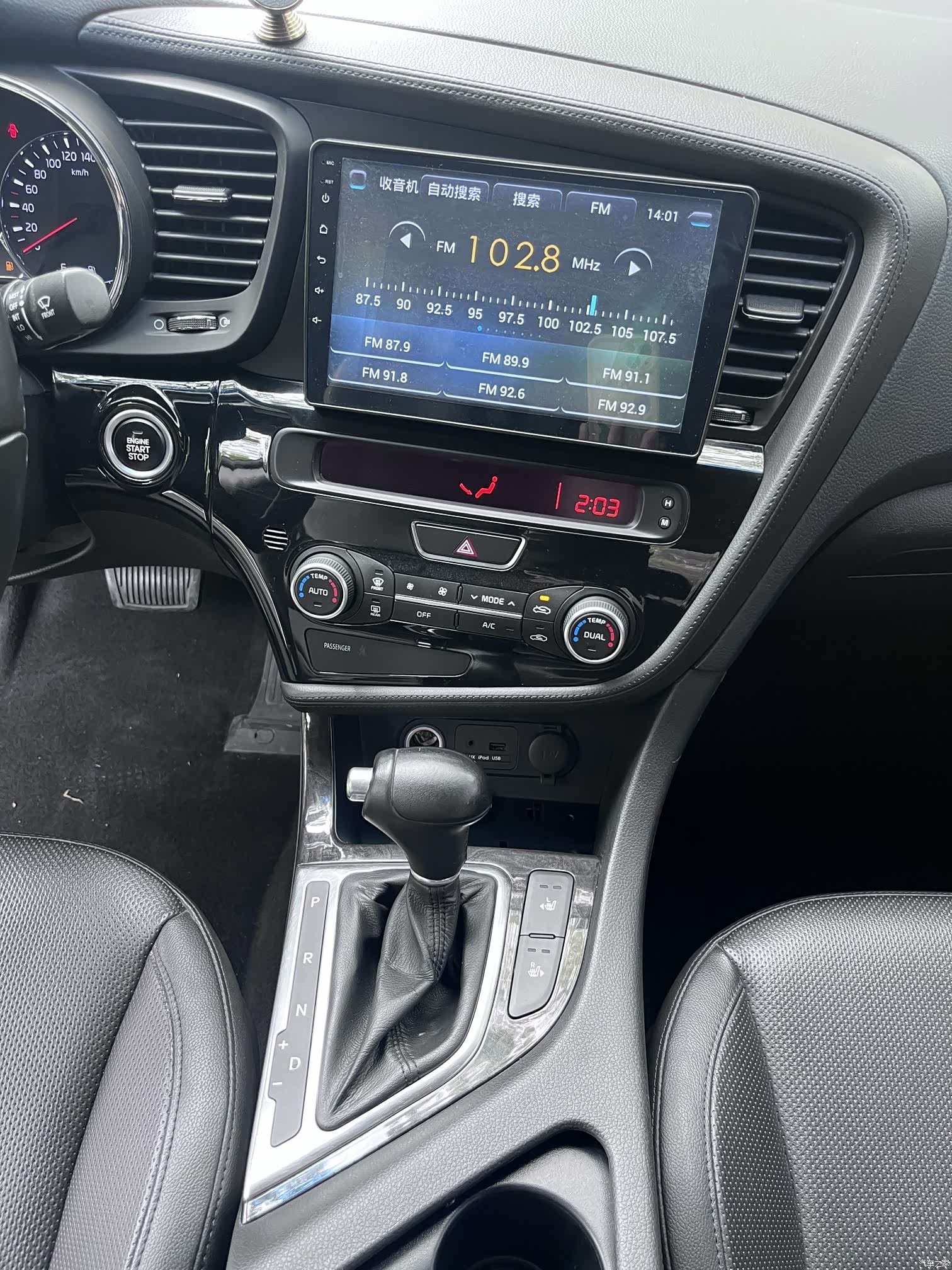 Kia K5, 2014 11