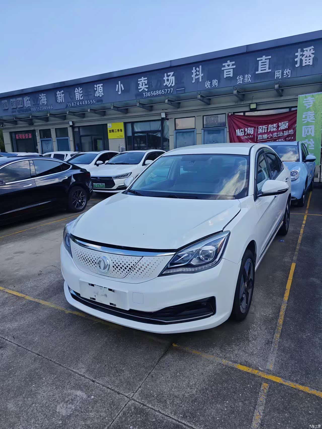 DongFeng E70, 2021 1