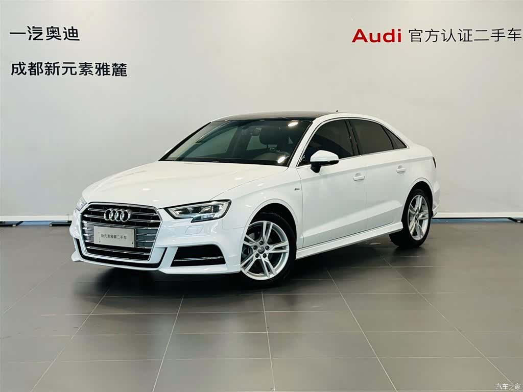 Audi A3, 2020 1