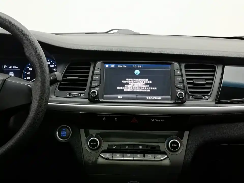 Hyundai Name picture