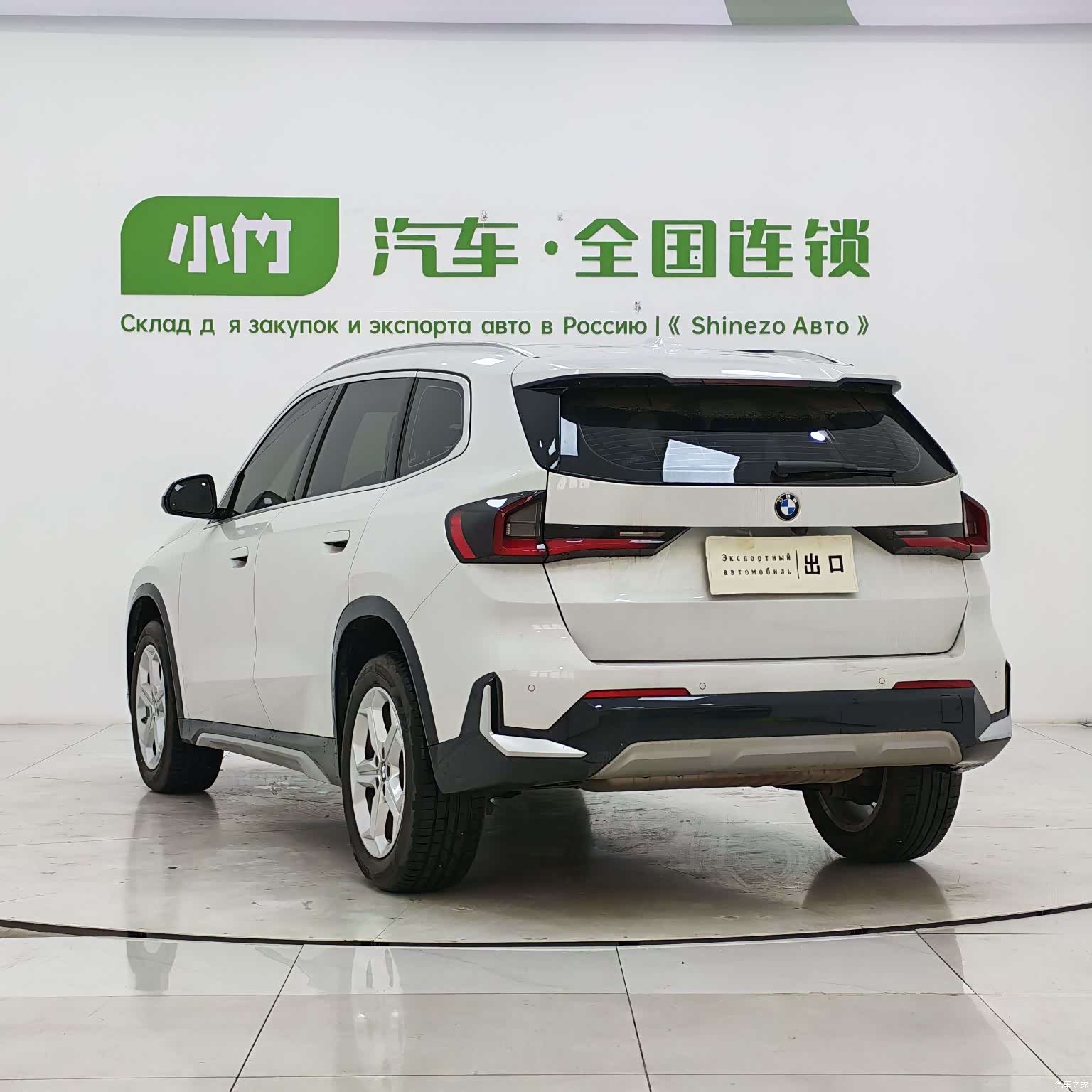 BMW X1, 2024 4