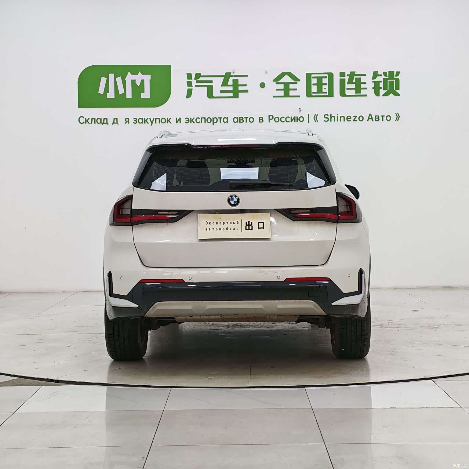 BMW X1, 2024 6