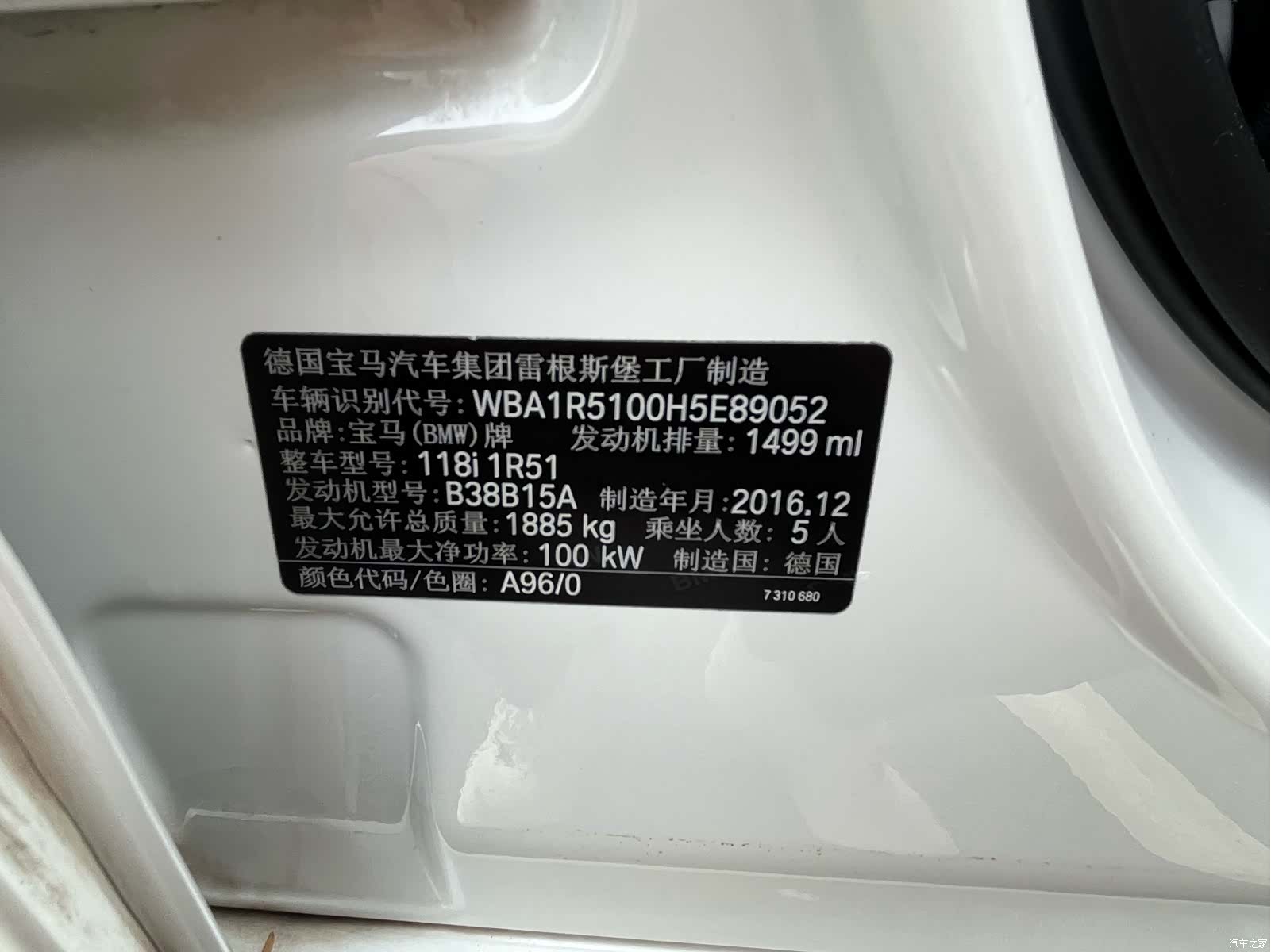 BMW 1 Series, 2017 18