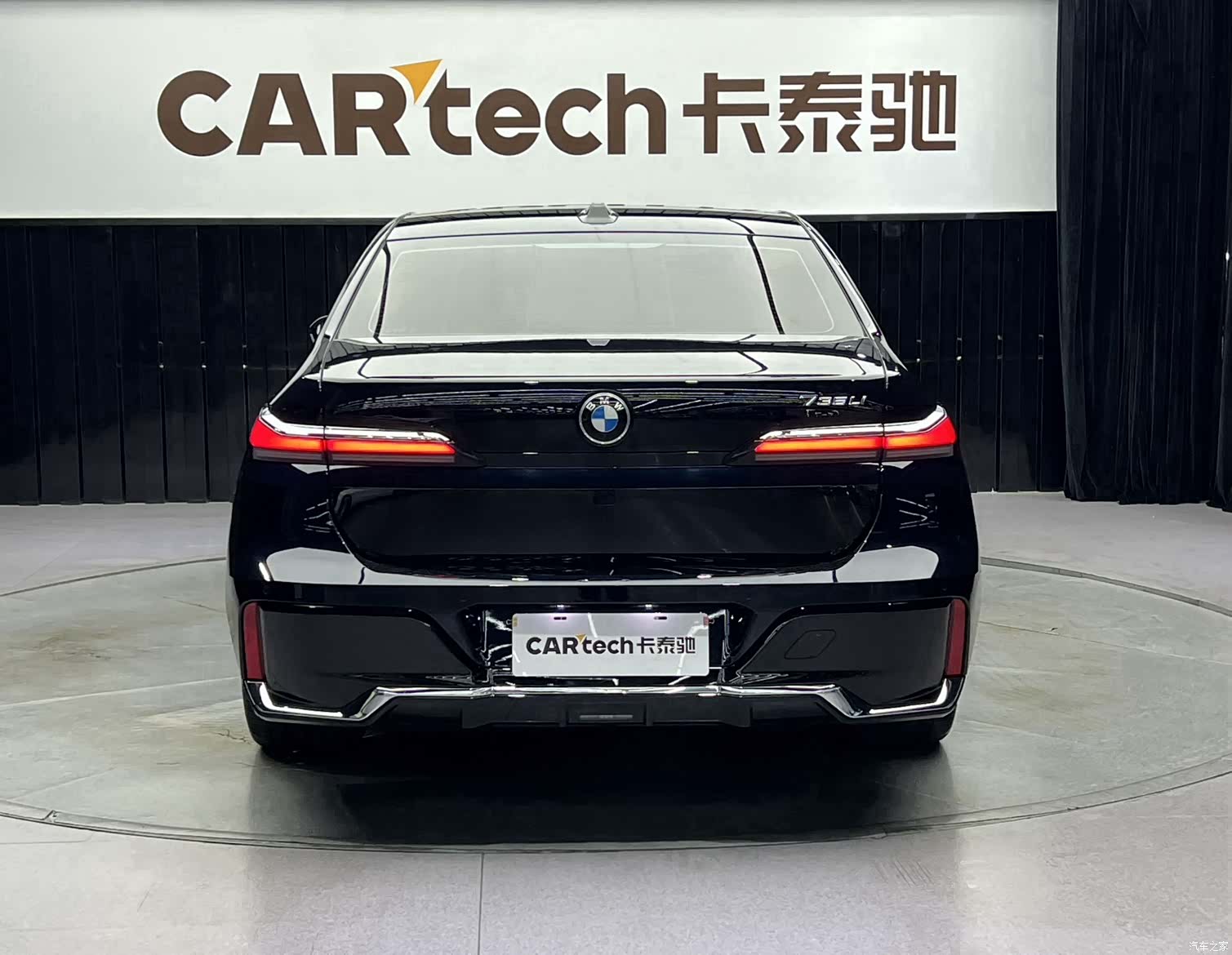BMW 7 Series, 2023 3