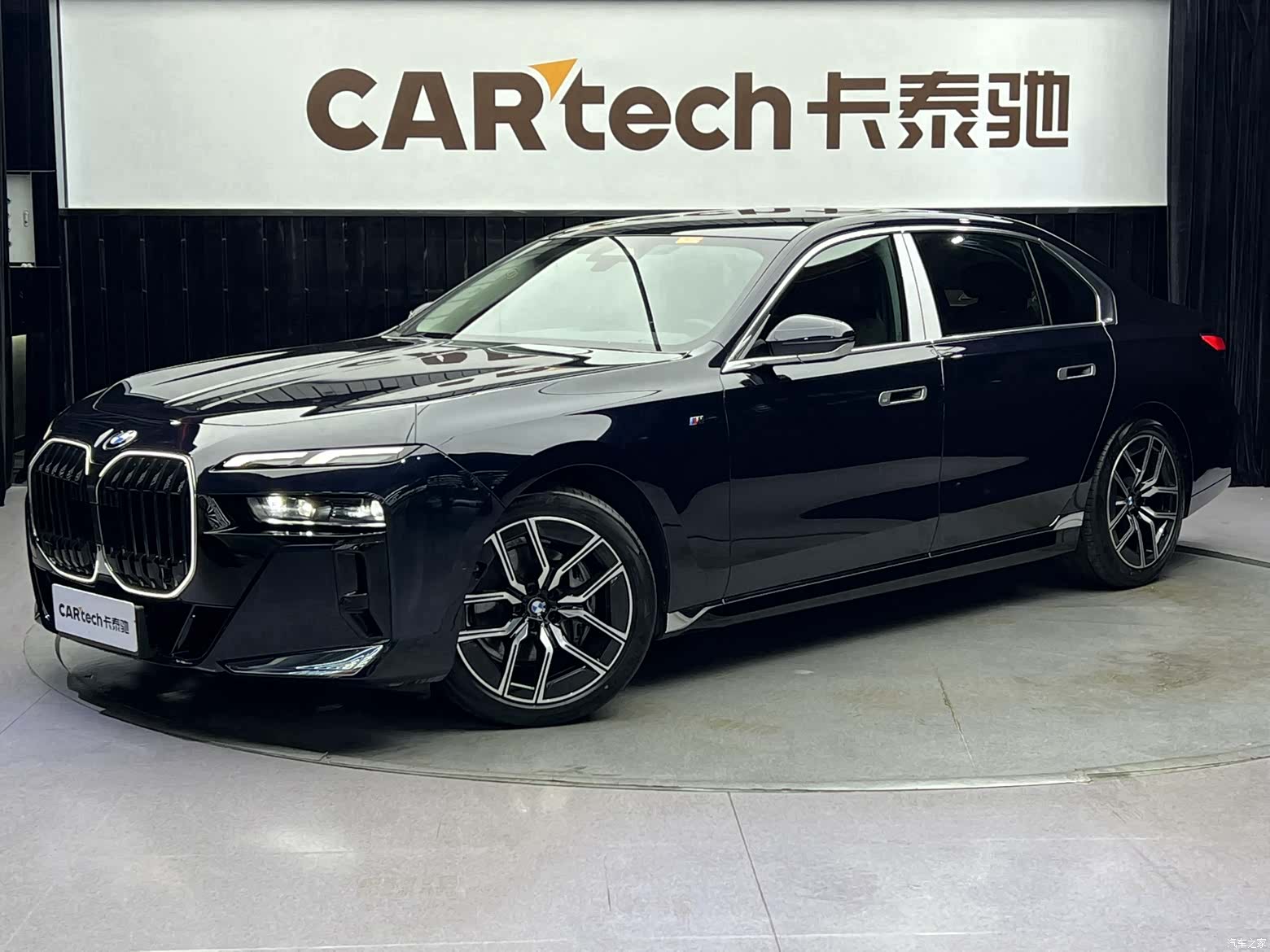 BMW 7 Series, 2023 1
