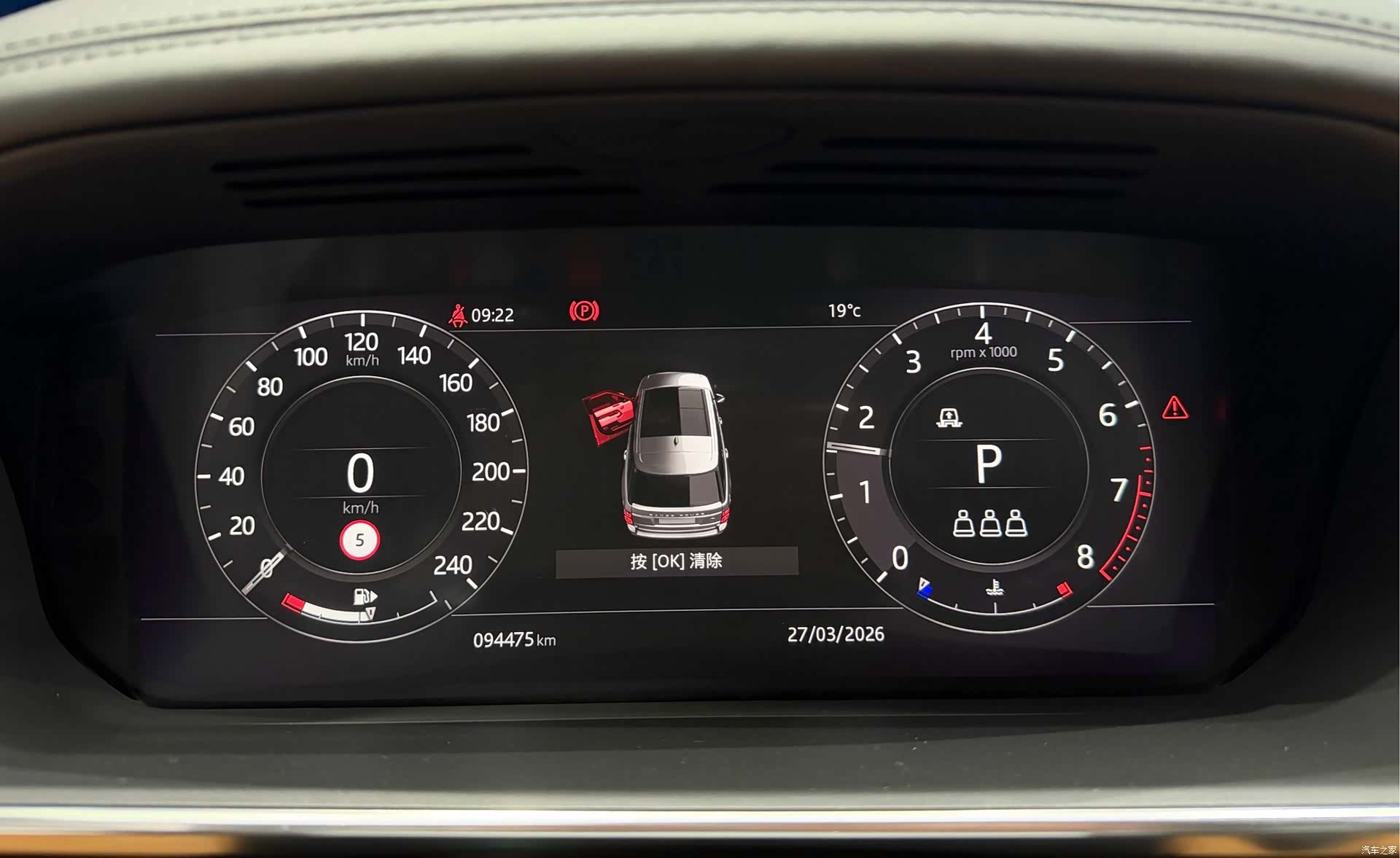 Land Rover Range Rover, 2021 22