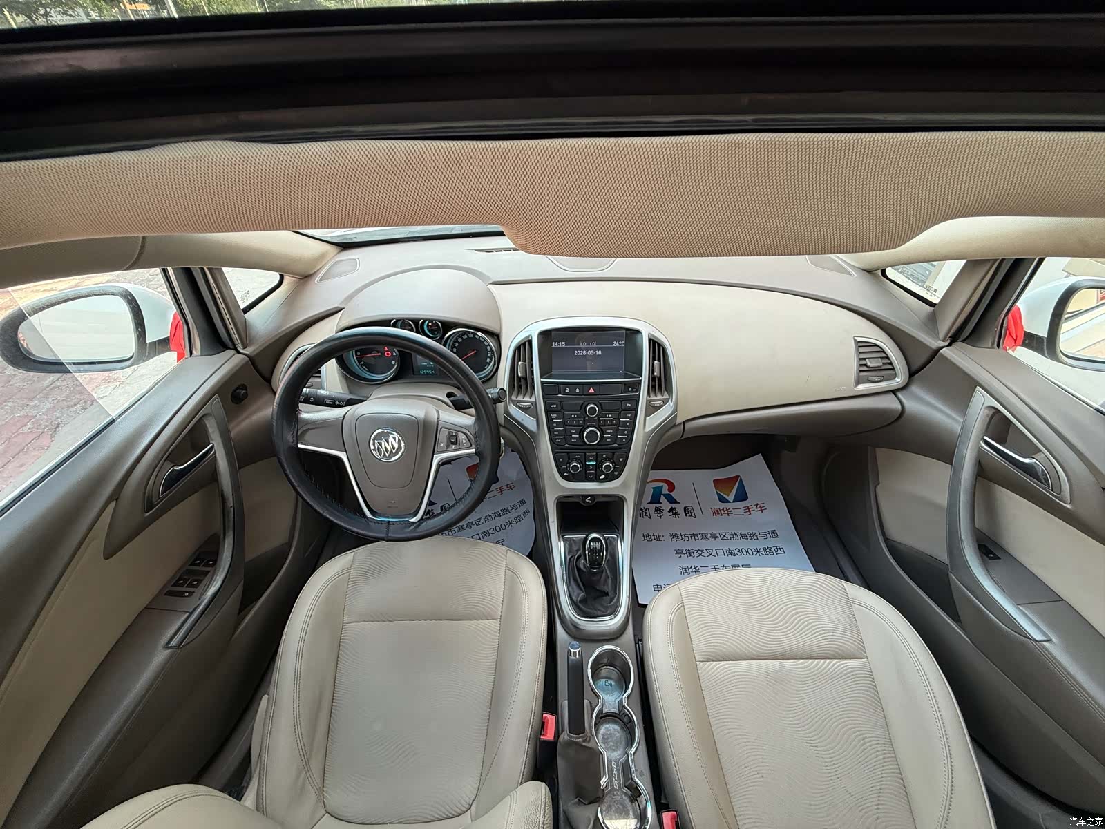Buick GT, 2014 все фото
