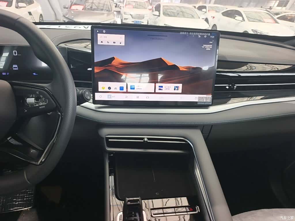 Geely Boyue, 2026 13