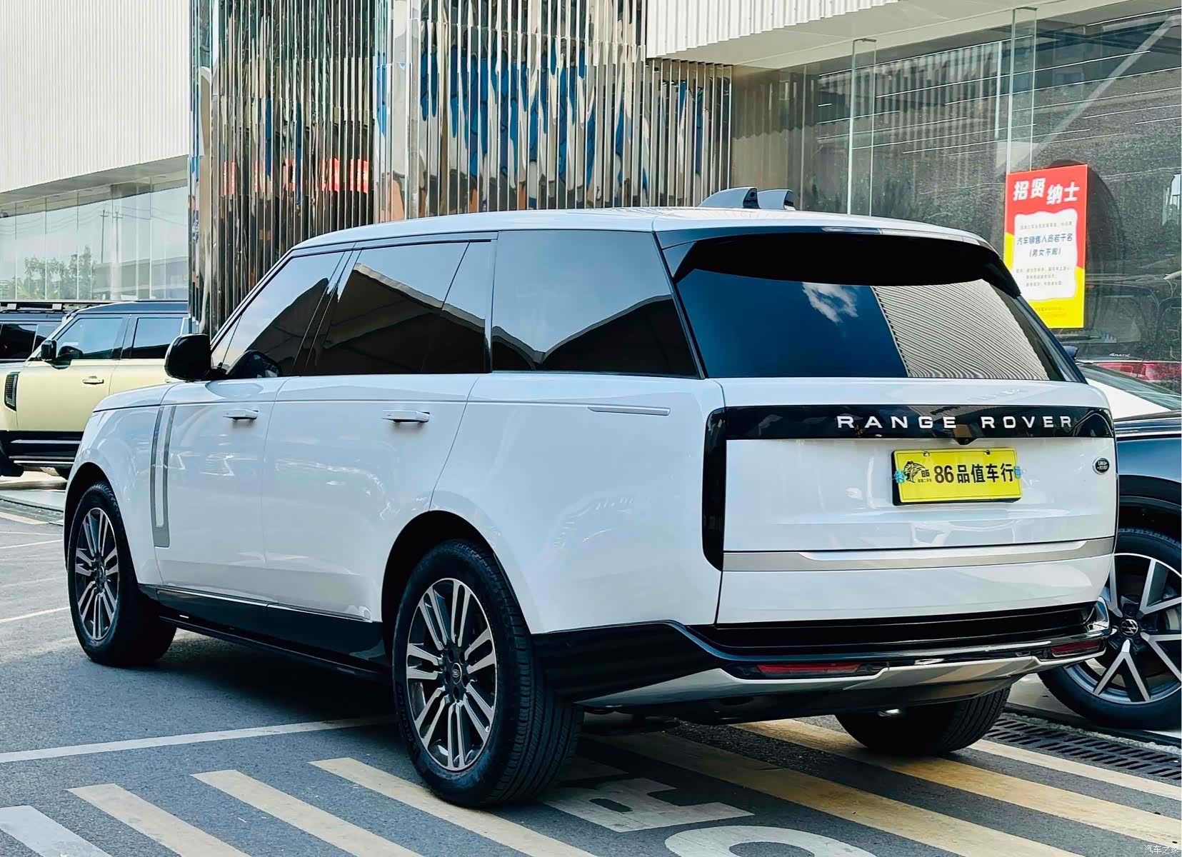 Land Rover Range Rover, 2023 4