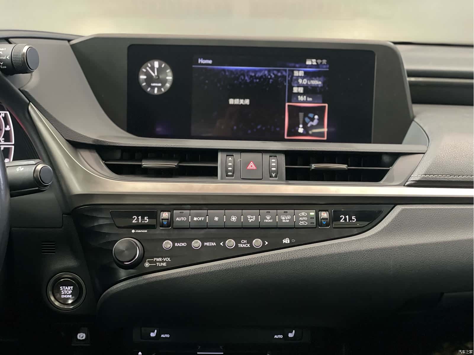 Lexus ES, 2020 15