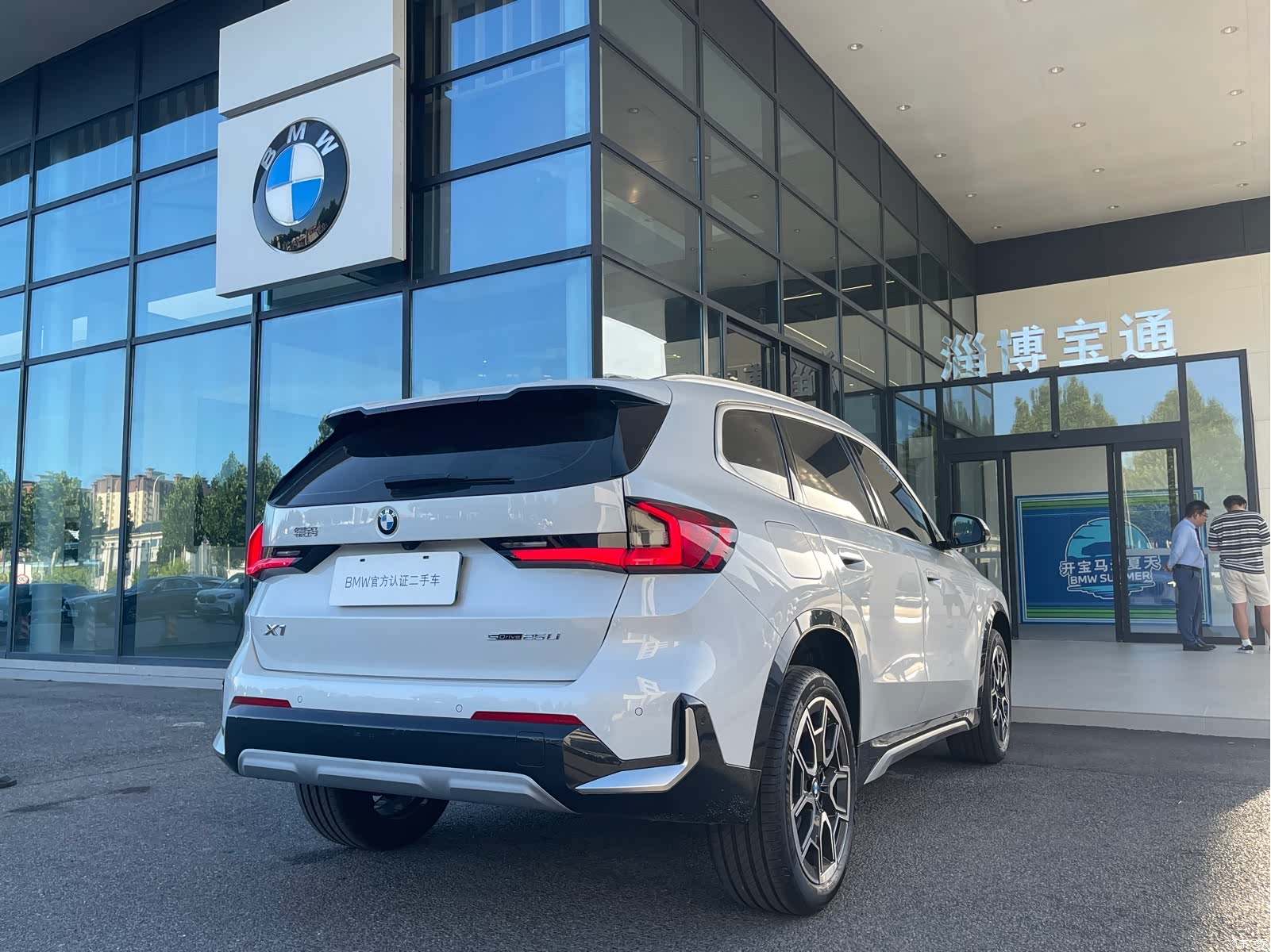 BMW X1, 2026 13