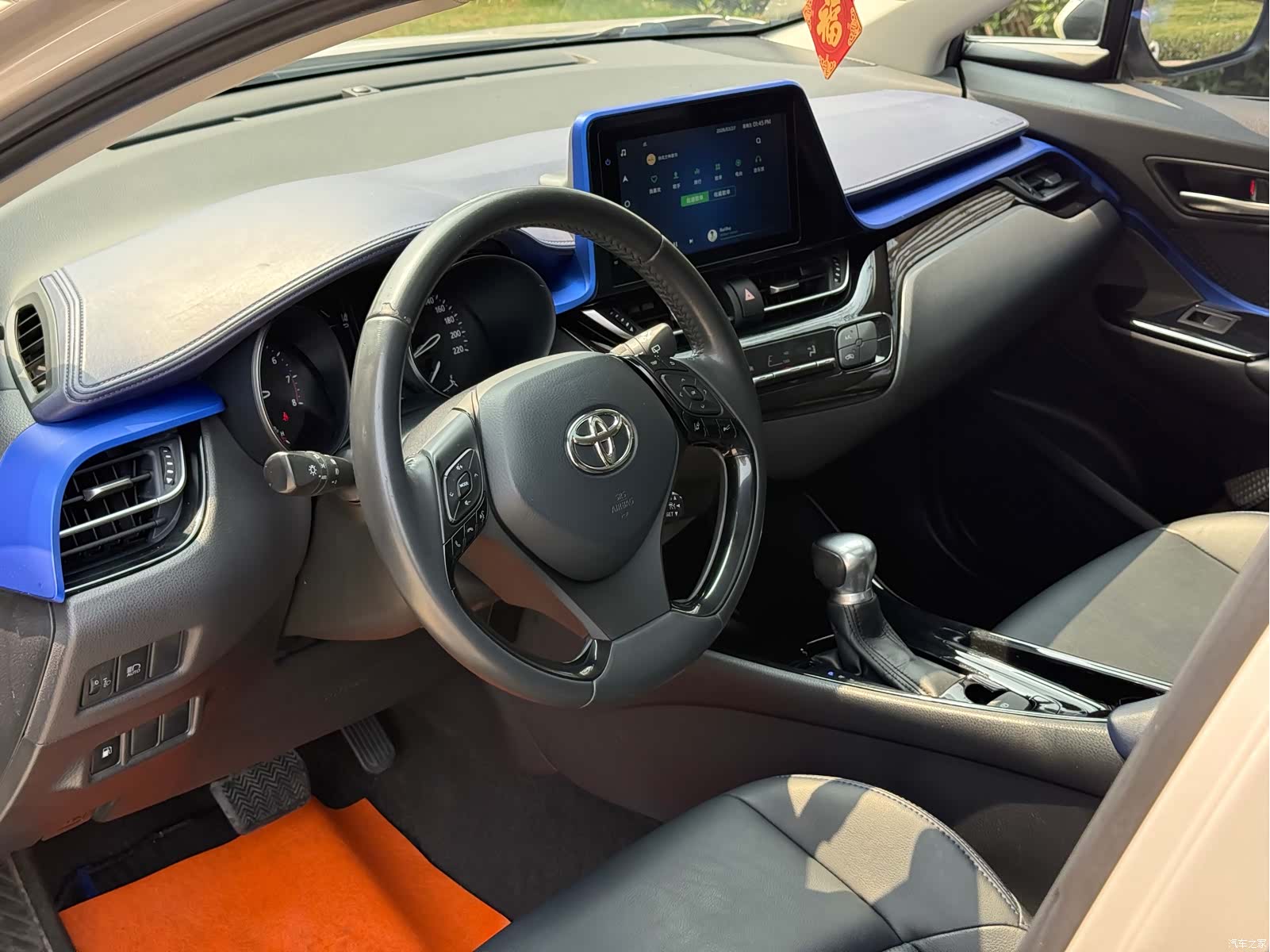 Toyota C-HR, 2022 14