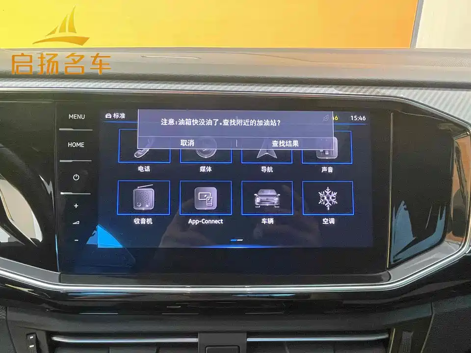 Volkswagen Tanyue X Volkswagen Tanyue X