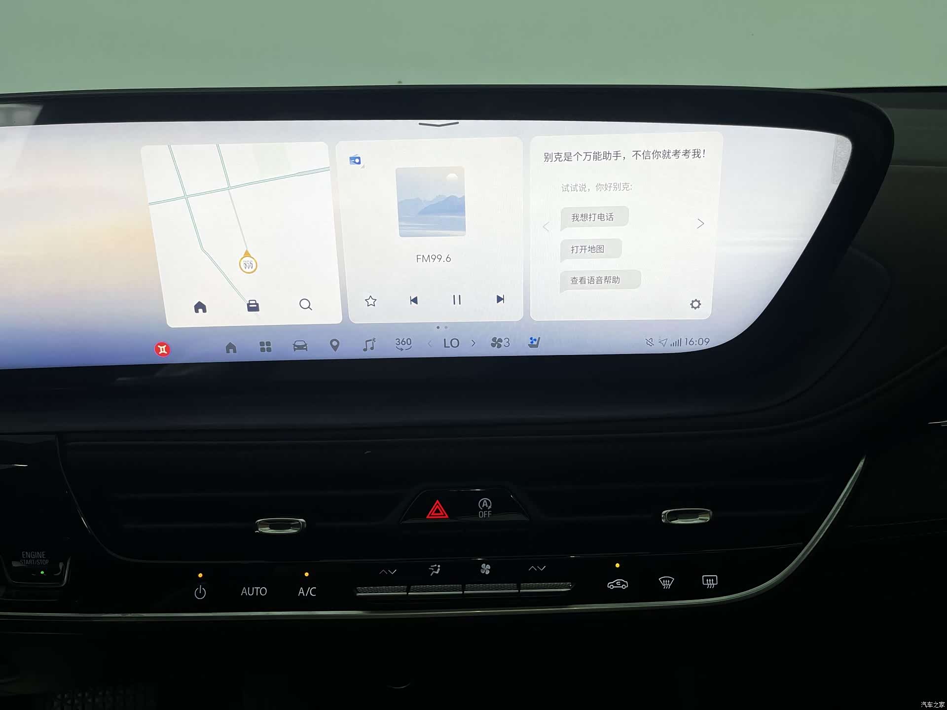 Buick LaCrosse, 2025 13