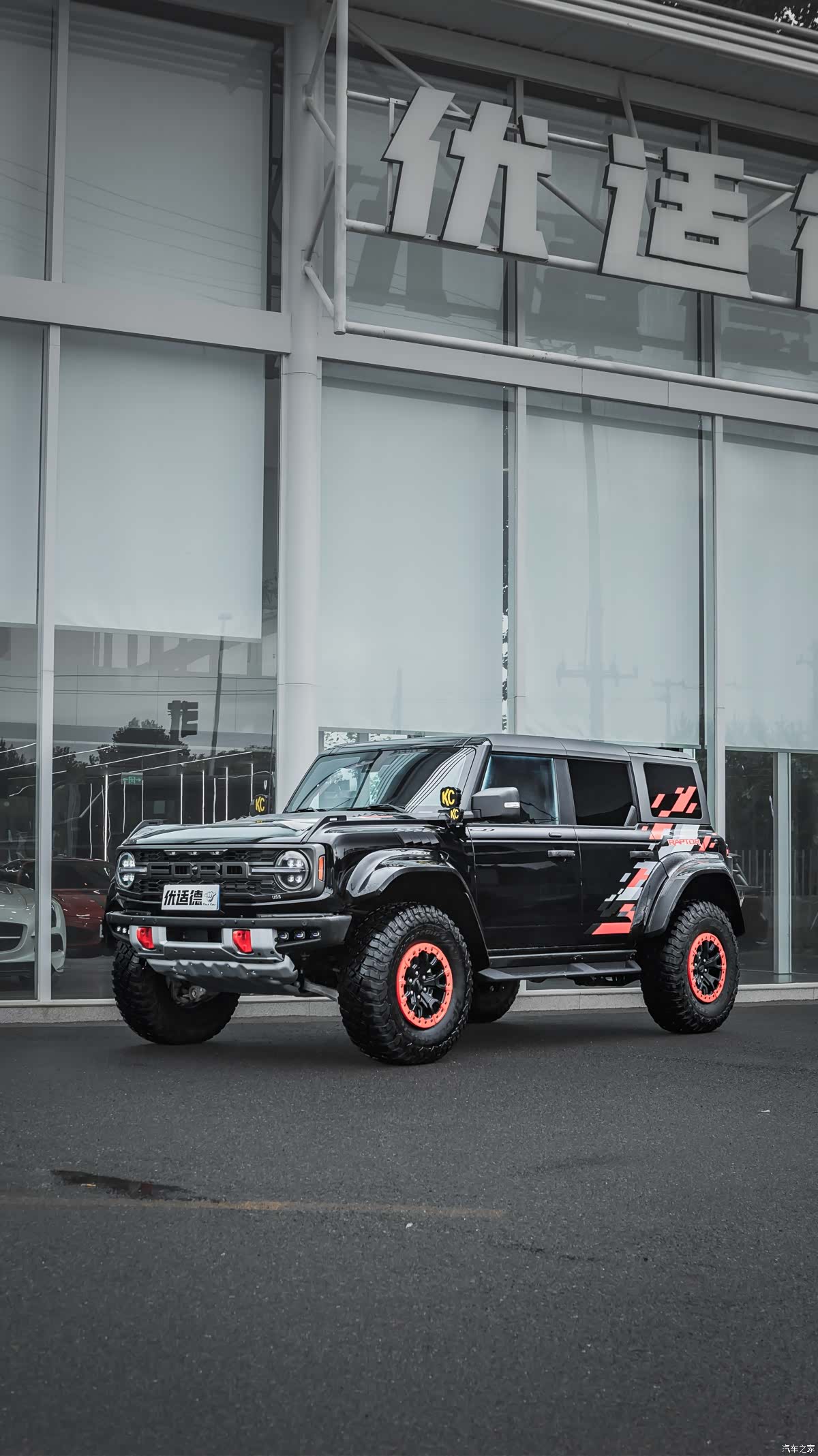 BroncoLieMa Bronco