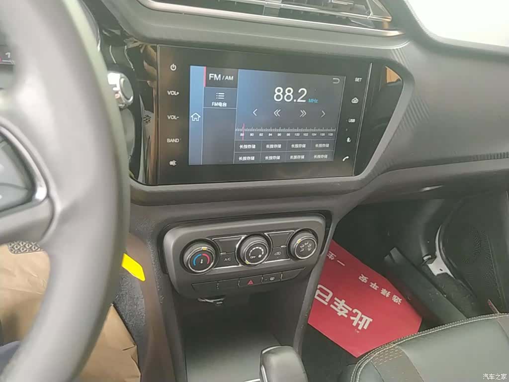 Chery 3x, 2021 13
